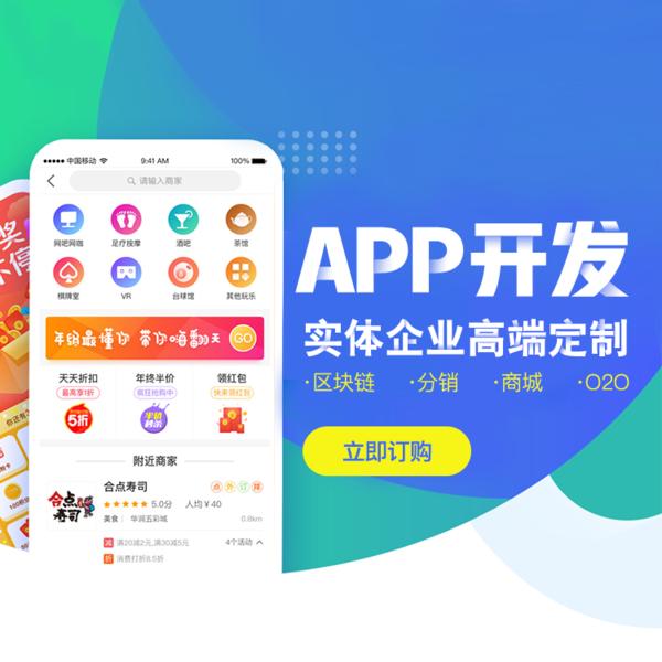 軟件開發(fā)中成品開發(fā)和定制開發(fā)的區(qū)別，你知道嗎？